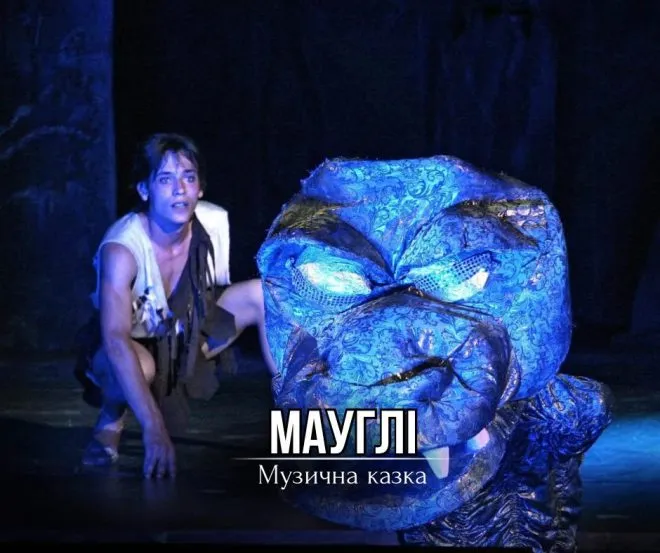 22 мауглі