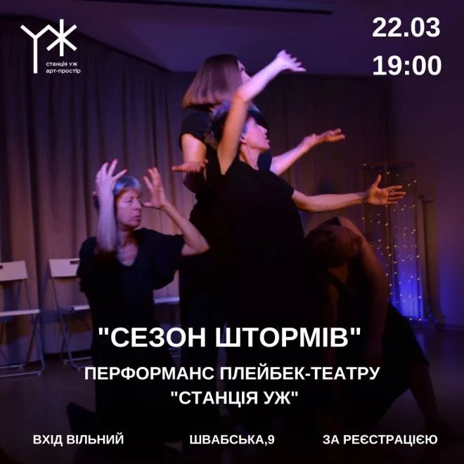 22 плейбек
