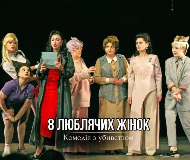 23 театр
