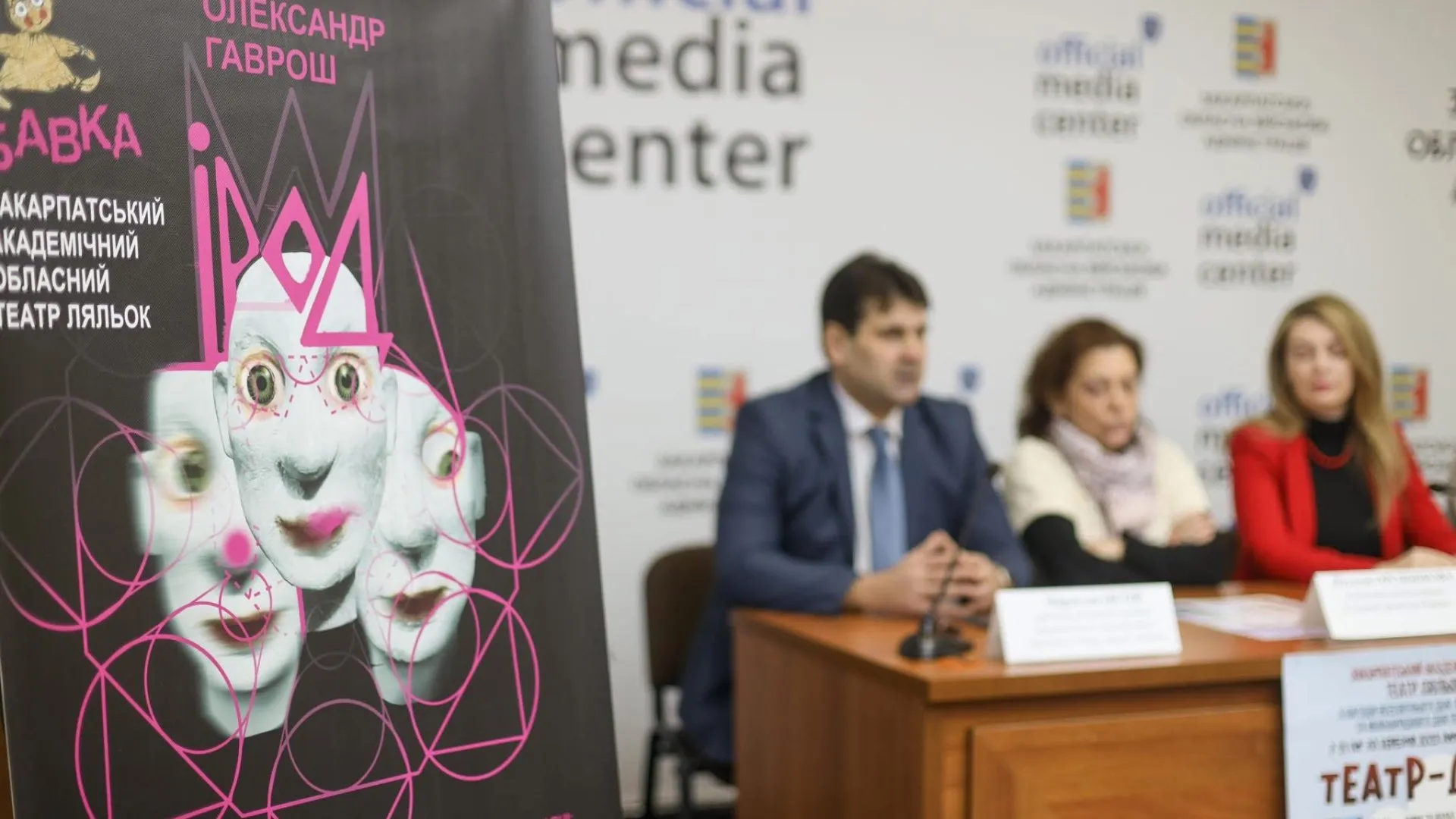 Закарпатський театр ляльок запрошує на тиждень вистав «Театр – дітям», присвячений Міжнародному дню захисту дітей