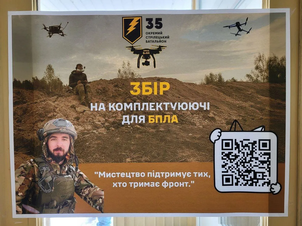 В ужгородській галереї відкрили виставку молодих художників Закарпаття
