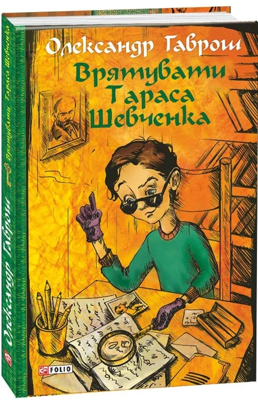 В ужгородському скансені посадять Шевченкову вербу