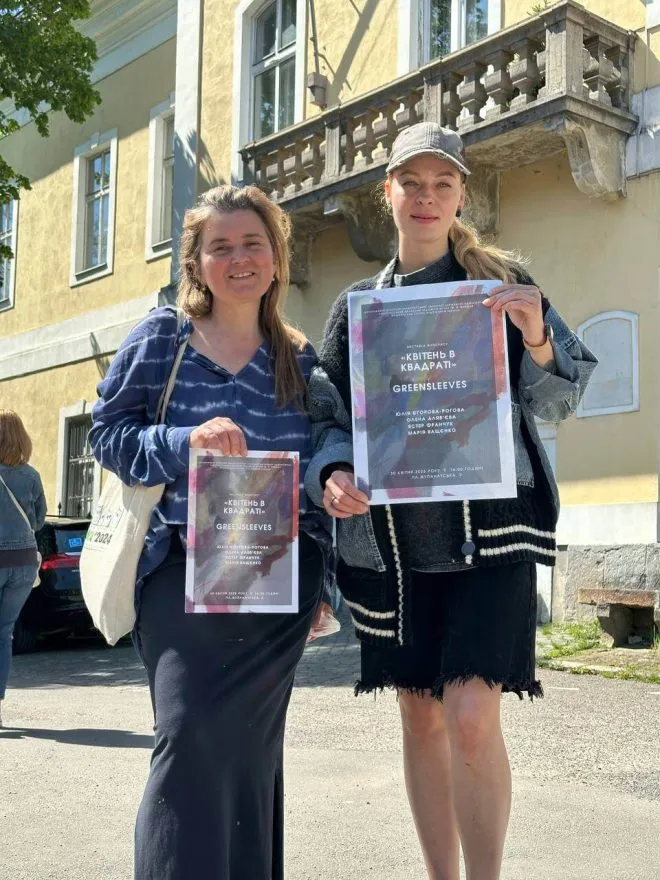 Vystavka
