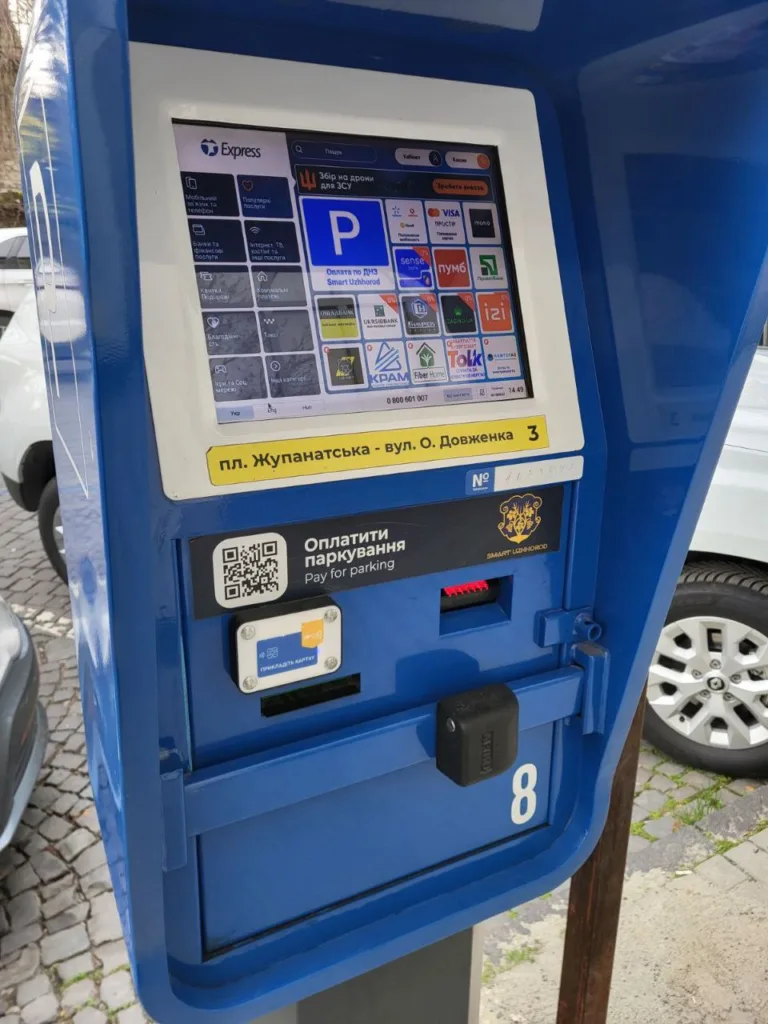 Увага, водії Ужгорода: підсумки контролю за оплатою паркування та нагадування про відповідальність Увага, водії Ужгорода: підсумки контролю за оплатою паркування та нагадування про відповідальність