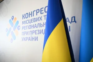 Стратегічний діалог влади: Конгрес місцевих та регіональних влад визначає пріоритети розвитку України