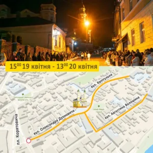 Шановні водії – мешканці та гості Ужгорода!