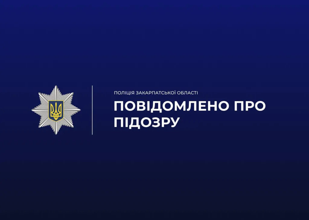 Махінації із землею в Ужгороді: ексчиновнику міськради оголошено підозру Махінації із землею в Ужгороді: ексчиновнику міськради оголошено підозру