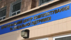 Увага, Ужгород: посилення мобілізаційних заходів у квітні 2025 року