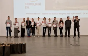 Ужгород вітав майбутніх правників України: визначено переможців Всеукраїнської учнівської олімпіади з правознавства
