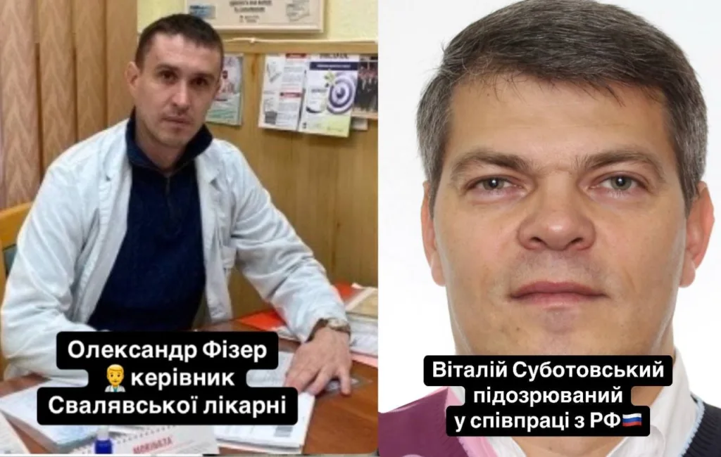 Втеча на лікарняний: підозрюваний у зв’язках з РФ уникнув суду за допомогою медиків Втеча на лікарняний: підозрюваний у зв’язках з РФ уникнув суду за допомогою медиків