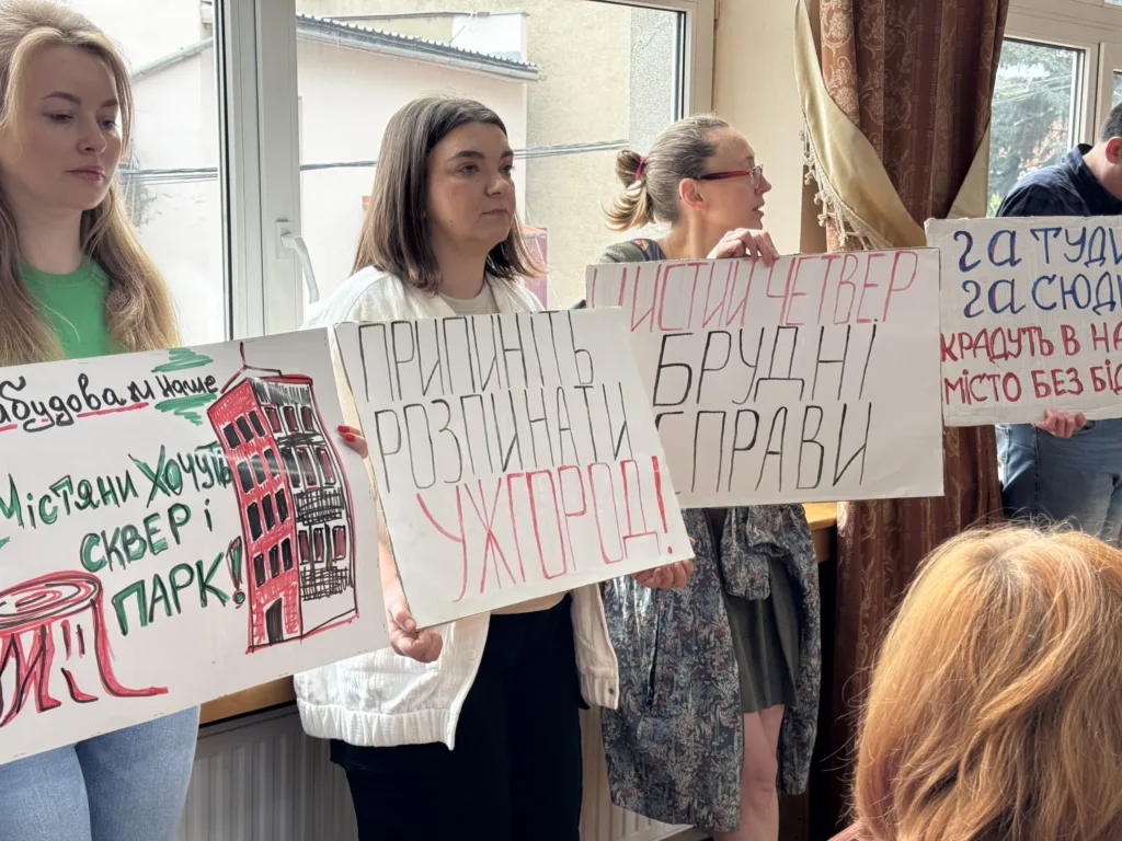 Депутати Ужгорода відхилили мораторій на забудову, попри протести громади Депутати Ужгорода відхилили мораторій на забудову, попри протести громади