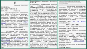 Судова перемога над корупцією: ужгородський депутат Маєрчик визнаний винним у незаконному заволодінні землею