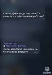 В Ужгороді підлітка вербували в Telegram для диверсій: пильність школяра запобігла злочину