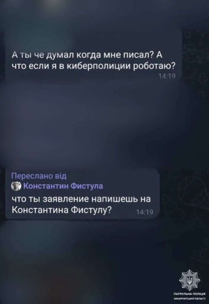 В Ужгороді підлітка вербували в Telegram для диверсій: пильність школяра запобігла злочину В Ужгороді підлітка вербували в Telegram для диверсій: пильність школяра запобігла злочину