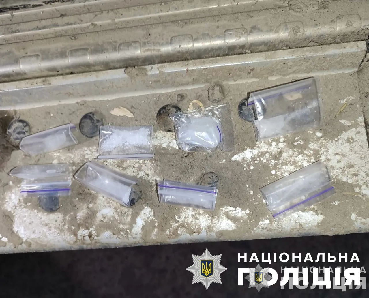 Наркотрафік в Ужгороді: поліція затримала двох рецидивістів, які діяли через інтернет