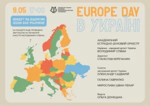 Ужгород підтримує музиканта Володимира Співака благодійним концертом