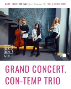 Благодійний фестиваль «CON-TEMP TRIO & DRUZI» розпочинається в Ужгороді