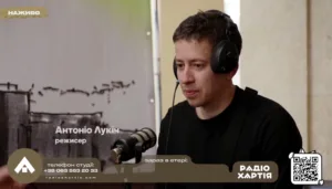 Радіо “Хартія” завітало в Ужгород