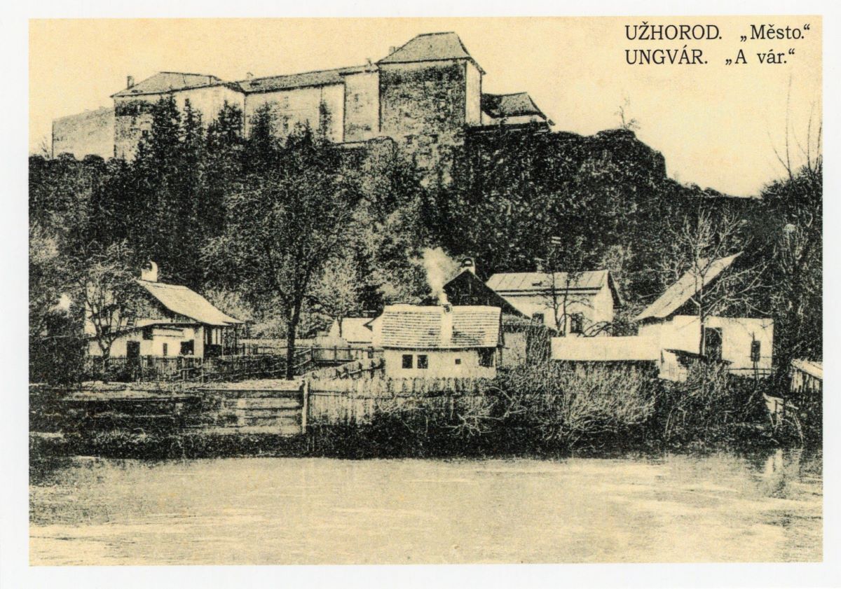 Ужгородський замок, поштівка, листівка