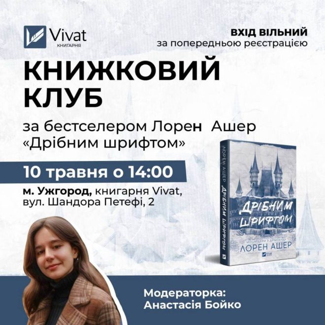 афіша1