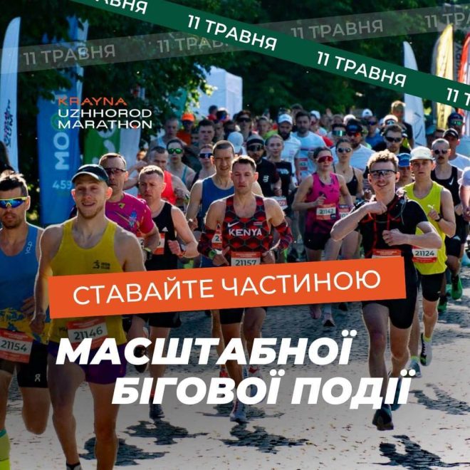 афіша6
