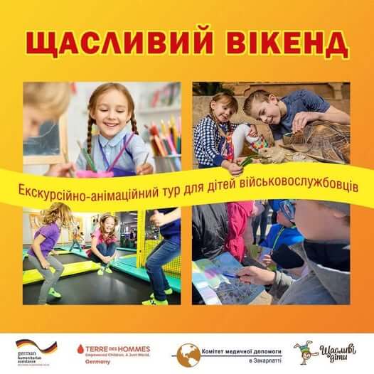 афіша7