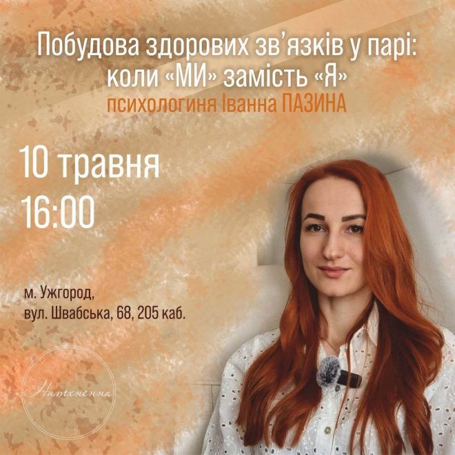 афіша9