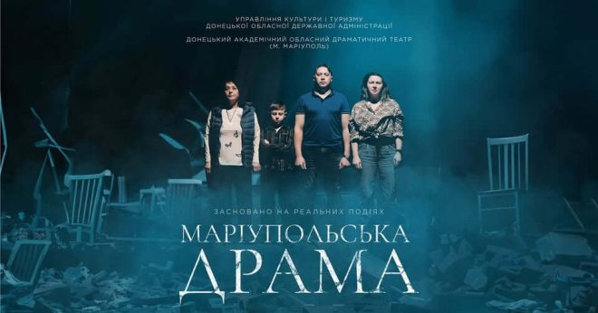 афіша в Ужгороді