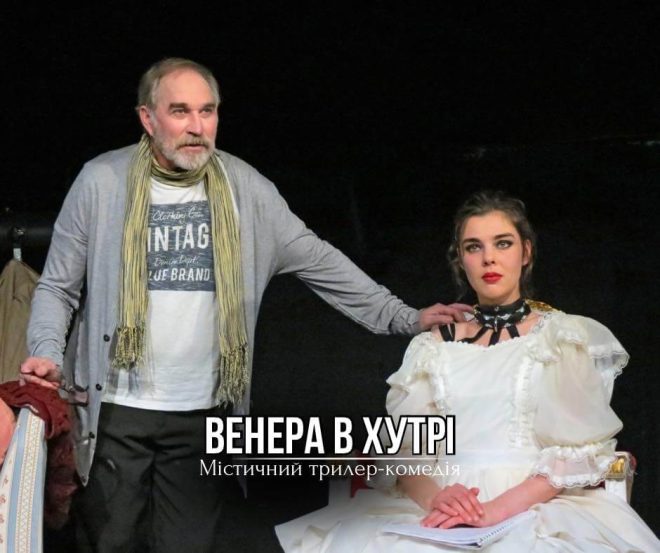 афіша в Ужгороді6