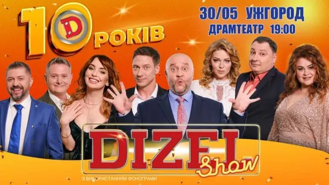 афіша