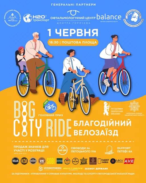 афіша1