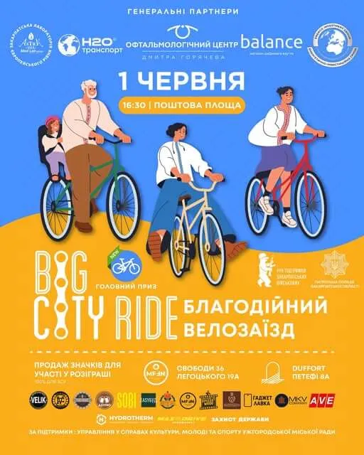 афіша1