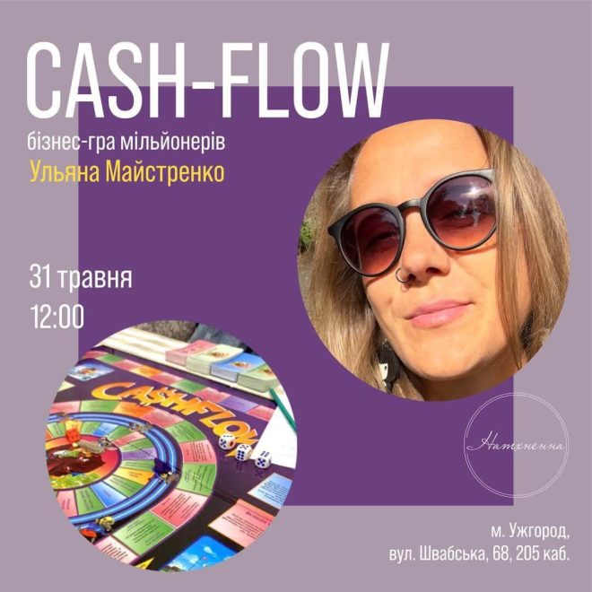 афіша3