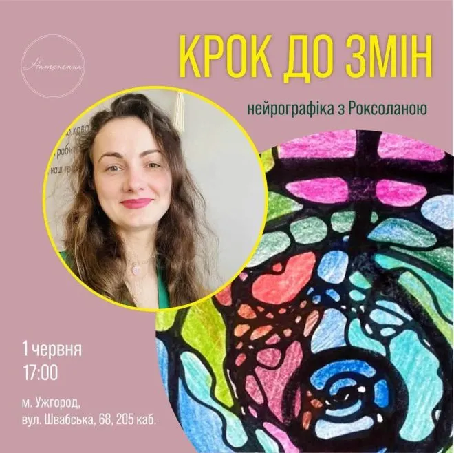афіша4