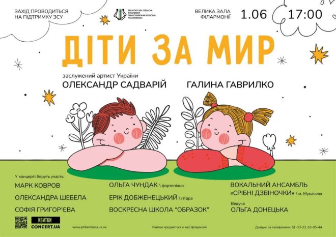 афіша7