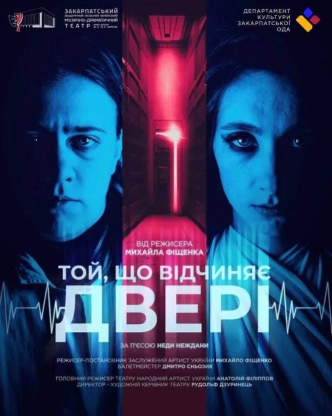 афіша8