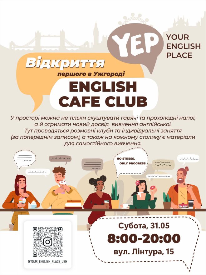 афіша10
