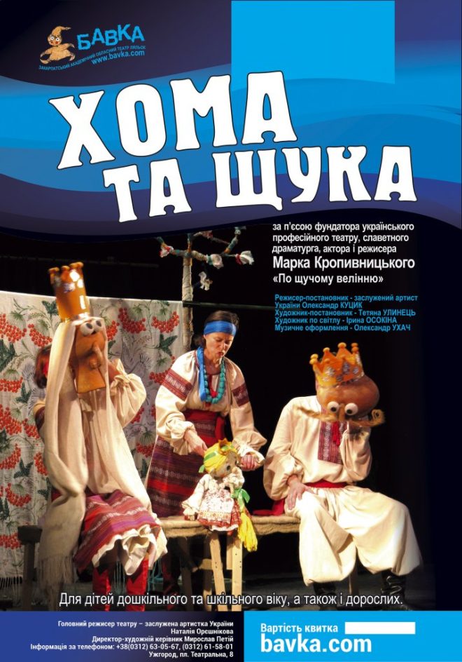 афіша11