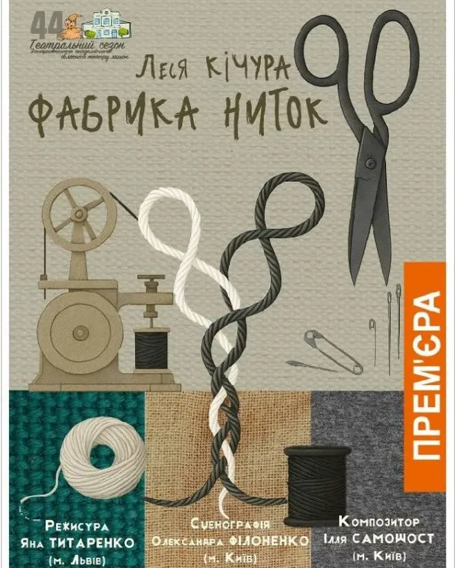 афіша12