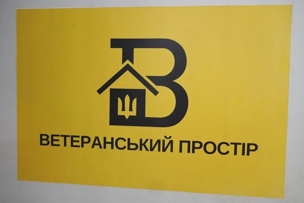 ЦНАП Ужгорода надаватиме послуги ветеранам у «Ветеранському просторі «Вдома» ЦНАП Ужгорода надаватиме послуги ветеранам у «Ветеранському просторі «Вдома»