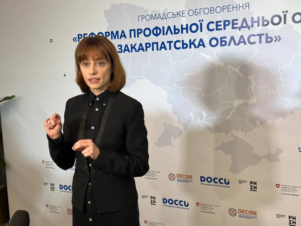 В Ужгороді обговорюють реформу профільної старшої школи В Ужгороді обговорюють реформу профільної старшої школи