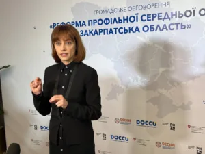 В Ужгороді обговорюють реформу профільної старшої школи