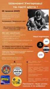 В Ужгороді байкери проведуть благодійну акцію для дітей-сиріт