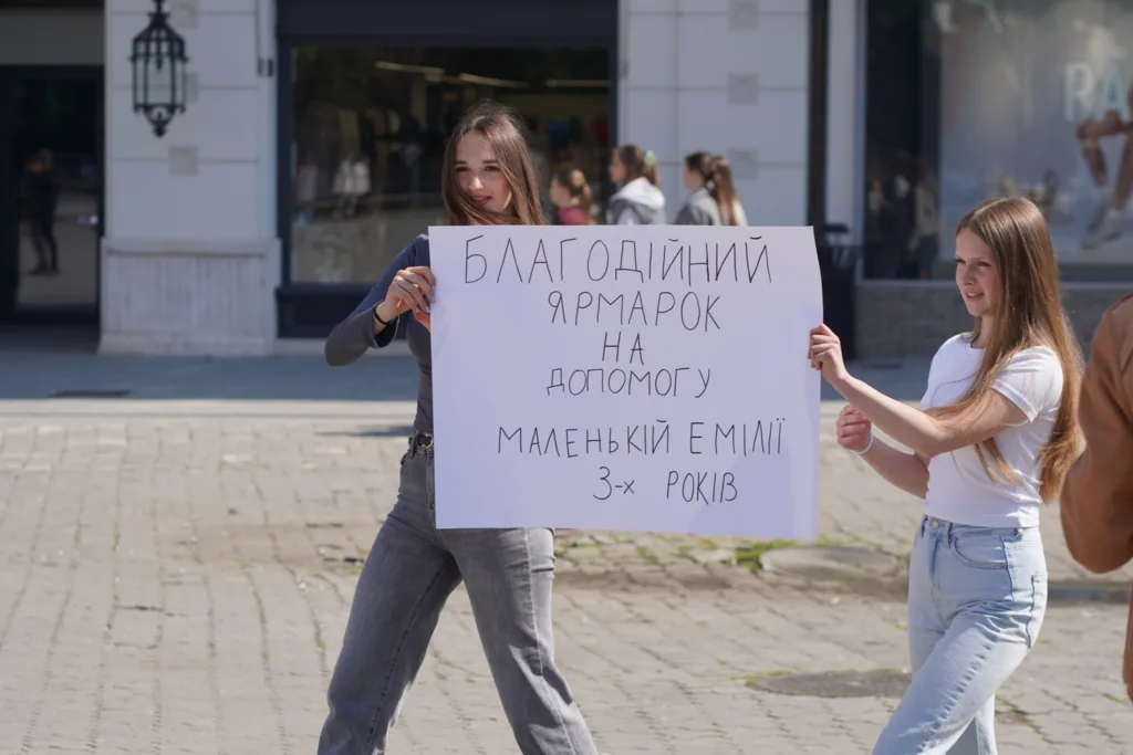 В Ужгороді відбувся благодійний ярмарок для порятунку трирічної Емілії В Ужгороді відбувся благодійний ярмарок для порятунку трирічної Емілії