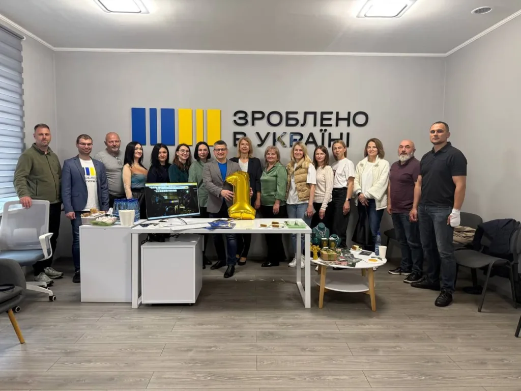 Ужгород відзначив річницю офісу «Зроблено в Україні» Ужгород відзначив річницю офісу «Зроблено в Україні»