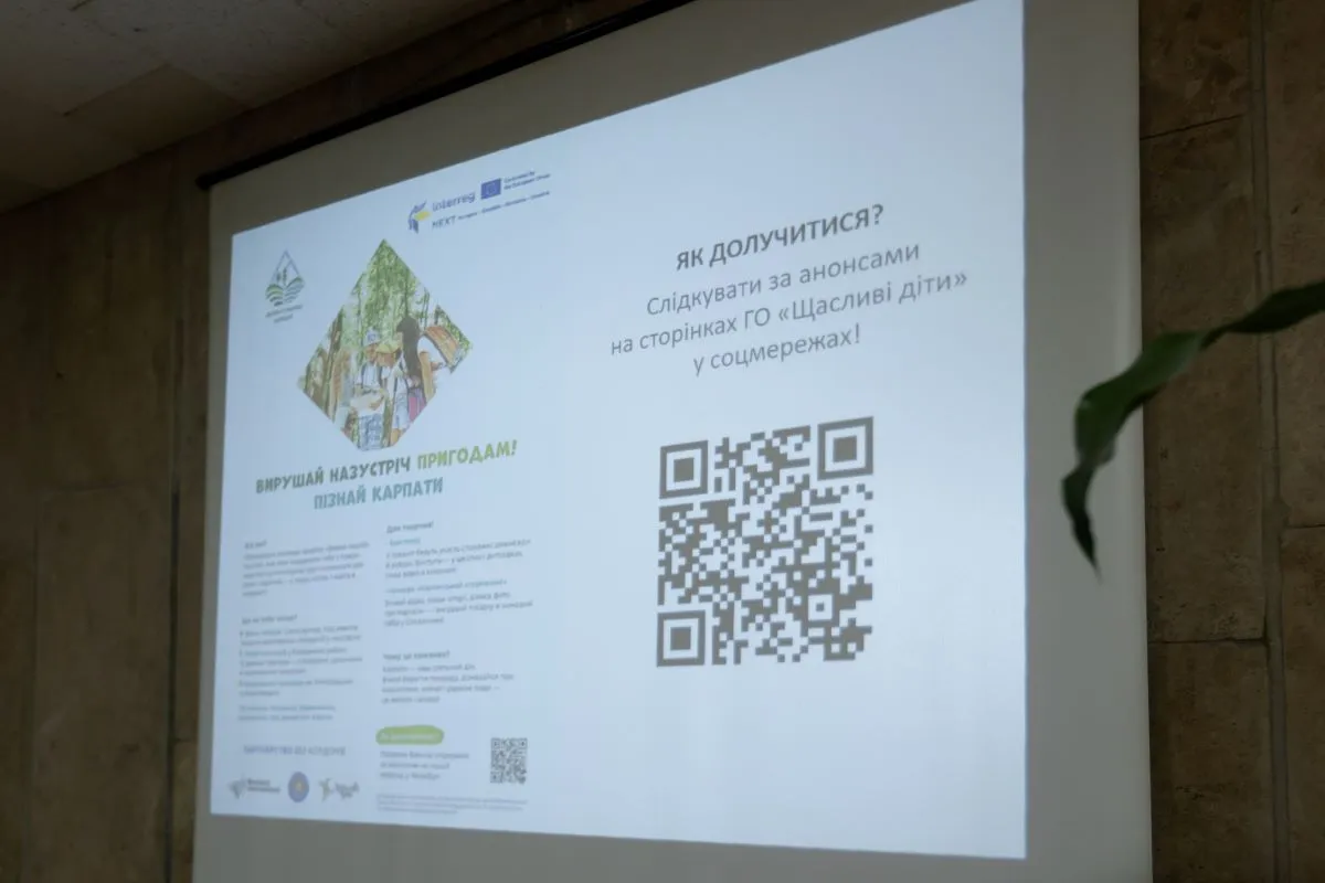 Проєкт «Зелені скарби Карпат» покращуватиме природничу освіту