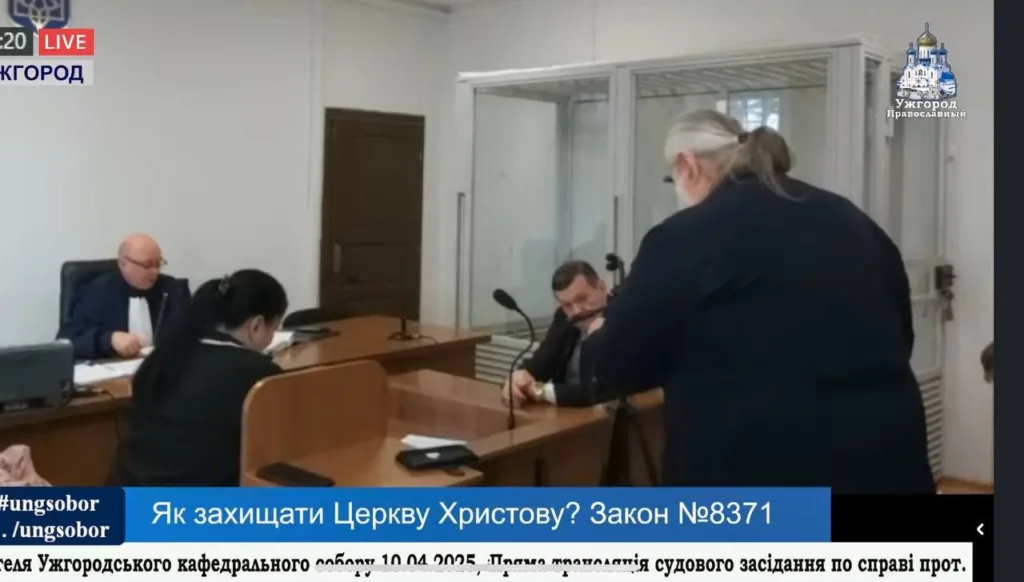 Суд у справі проросійського клірика Димитрія Сидора завершується в Ужгороді Суд у справі проросійського клірика Димитрія Сидора завершується в Ужгороді