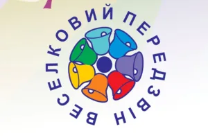 В Ужгородському скансені відбудеться масштабний фестиваль народної творчості