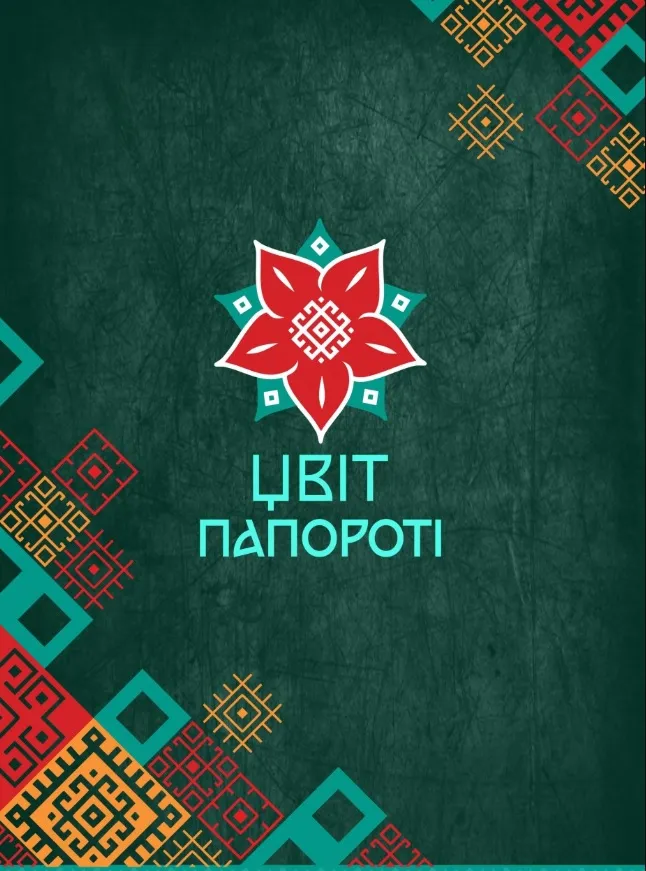 26 27 липня