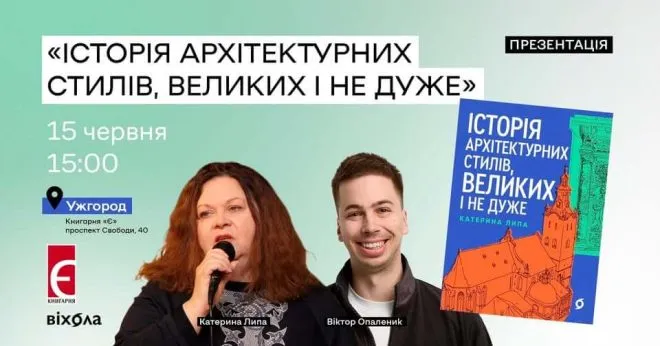 афіша